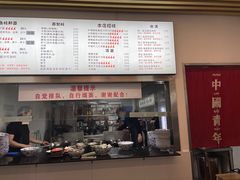-圳兴面王·拌川·特色炒面(南山保利剧院店)