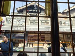 -壹丁咖啡(宽窄巷子店)