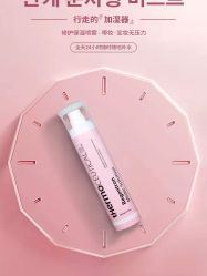 -苗方清颜痘肌研究所