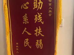 -感智盲人按摩·艾灸·肩颈SPA(岗厦店)