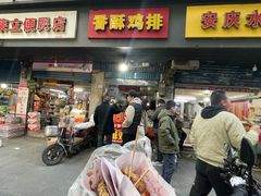 -香酥鸡排(京汉大道店)