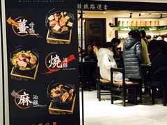 -小明同学(三里屯店)