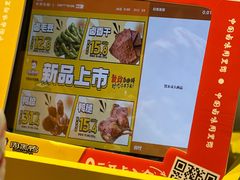 -周黑鸭(武汉汉阳区江城大道永旺店)