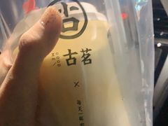 -古茗(诸暨不夜城店)