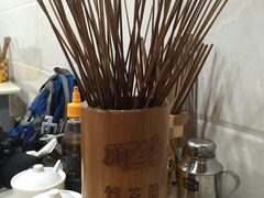 -蜀串香牛杂火锅串串