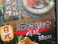 -达美乐比萨(东建路店)