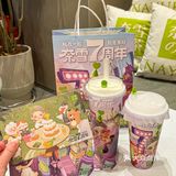 《关于奈雪7周年🎂我薅到的6.7折羊毛🐑》