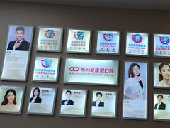 -希玛爱康健口腔(南山海岸城店)