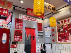 -冒胖子·市井火锅冒菜(莲塘店)