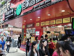 -金牌罗记肠旺面(蔡家街店)