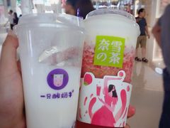 -奈雪的茶(印象城店)