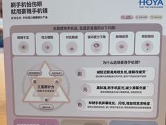 -Eziwish眼镜·蔡司授权店