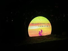 -悦融·京鲁菜·露台花园(安定门店)