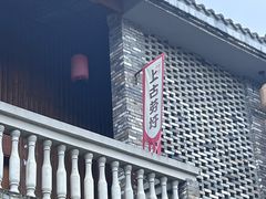 -江门古劳水乡旅游区