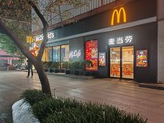 -麦当劳(田林好又多店)