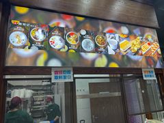 门面-文昌邓记清补凉(西沙路店)