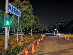 -秀沿路地铁站停车场