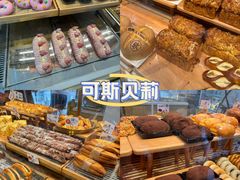 -可斯贝莉现烤面包·生日蛋糕(岭南天地店)