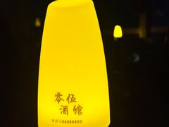 -广州柏悦酒店·悦吧·顶楼露天酒吧