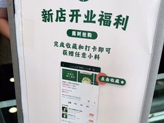 -茉酸奶(春熙路店)