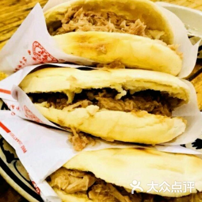秦镇肉夹馍