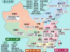 -广州塔