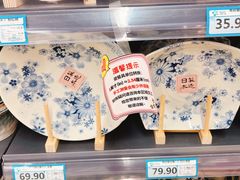 -兴龙广缘超市(奥体中心店)
