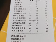 -蔡澜点心·粤菜(花城汇南区店)