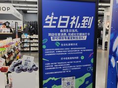 -迪卡侬(越秀公园店)