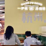 滨江！好好吃的牛杂煲🤤