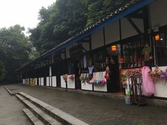 -渣滓洞