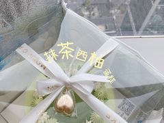 -浮光之丘MontCake生日蛋糕(科华路店)