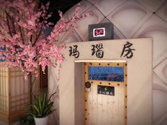 -巴斯漫温泉汗蒸馆(贡湖大道店)