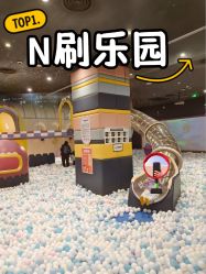 -meland club亲子乐园(北京芳圆里ID MALL店)