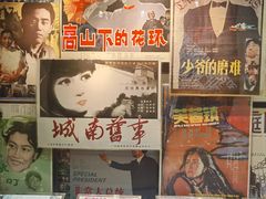 -上海电影博物馆