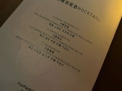 -FOUR PLAY BAR