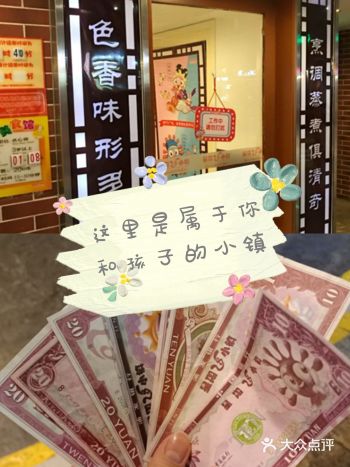 这里是属于你和孩子的小镇生活