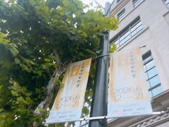 -大光明电影院(南京西路店)