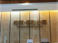 -塔顶·Cafe·日啡夜酒(北京路店)