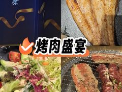 -山川小町·极番烧肉(新地假日广场店)