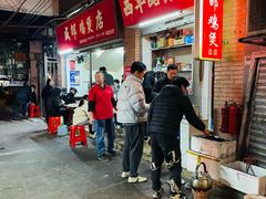 -威邵鸡煲(西华路总店)