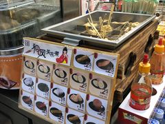 -7-11便利店(连城新天地店)