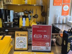-蛋魂EGGSOUL(洪武创始店)