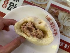 肉包-津品味小吃(大学湾店)
