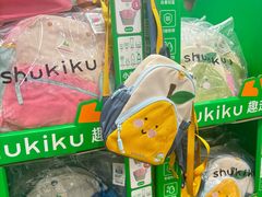 -山姆会员商店(上海浦东店)