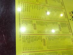 -民信老铺(人民路店)