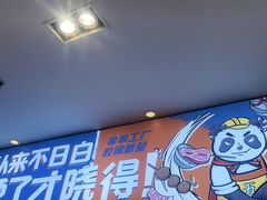 -钢管厂五区小郡肝火锅串串香(清河店)