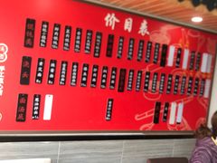 -朱新年·苏式汤团·面点(北寺塔店)