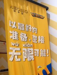 -meland亲子乐园(深圳领展中心城店)