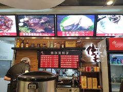 -傅记酱肉